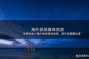 全市场：吉拉西向米兰索要500万欧年薪，他让米兰想起皮扬特克