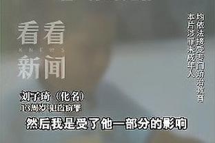 188金宝慱亚洲体育大师截图4