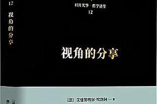 苹果雷竞技登录截图3