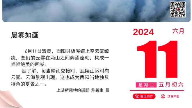 基德：在勇士主场赢球不容易 这是一场很棒的团队胜利