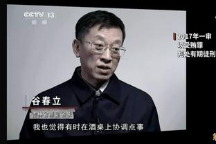 小图拉姆谈欧冠出局：全队都感到失望，但要昂首挺胸实现其他目标