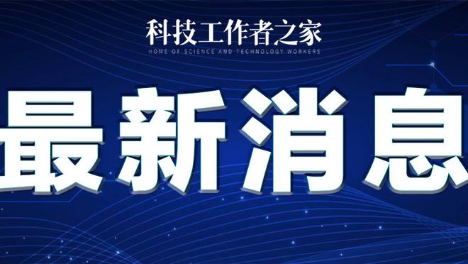 雷竞技官网网页版截图0