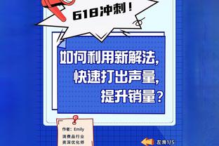 埃里克-戈登：火箭打的是胜利的篮球 整个赛季防守都很好