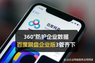 这❓英媒：切尔西参考霍伊伦7200万镑转会费，为布罗亚标价6000万