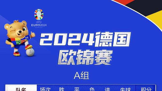 步行者官推：内史密斯出战39分钟主防詹姆斯 只吃到1犯规