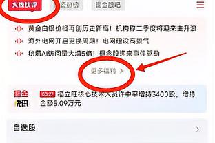 以赛亚-乔：昨天在第三节我们团结一致 扩大了领先优势