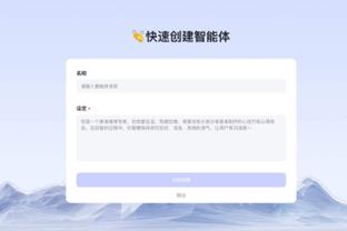 新利体育官方网站直播截图1