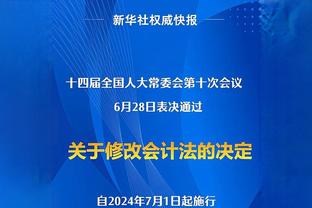 ?炸锅了！拜仁INS被刷屏：不要买戴尔！图赫尔滚蛋