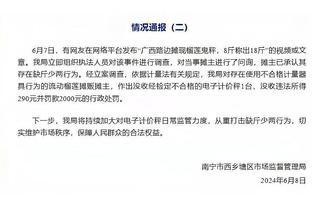 本轮非洲区预选赛有球迷试图攻击萨拉赫，军警介入保护萨拉赫离场