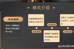 罗泽：比赛时没看到贝林才会相信他无法出战，他会尽全力参加欧冠