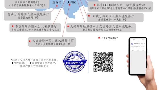 内维尔：曼联和欧冠资格相距万里，只能靠伤员复出后冲一把了